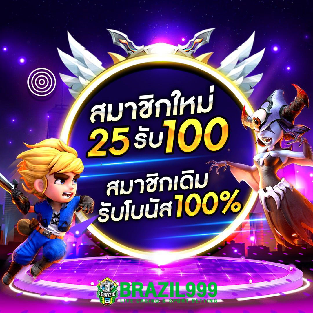 เล่นสล็อตออนไลน์สุดฟินกับ PG Slot 42 โบนัสจัดเต็มทันที