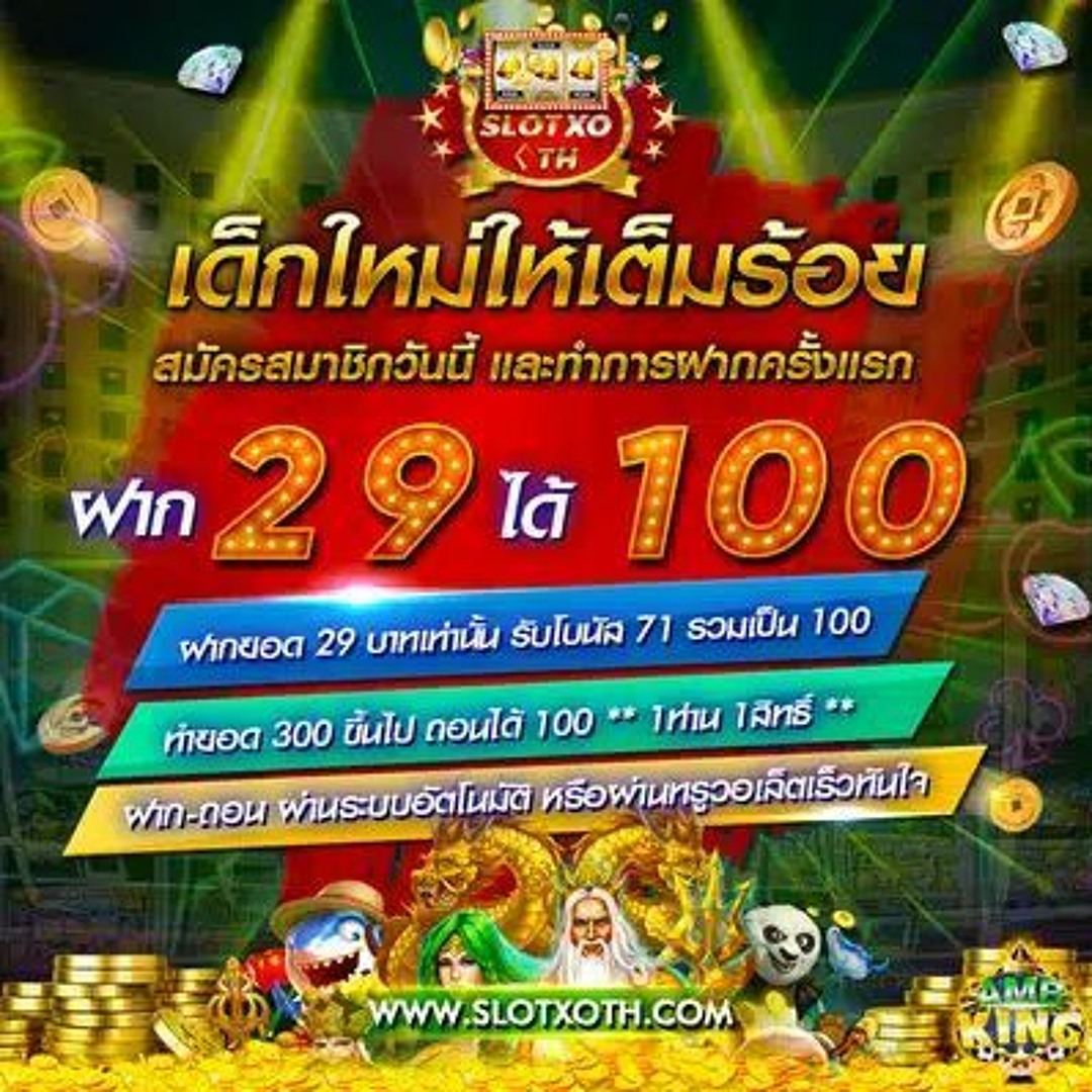 เล่นสล็อตออนไลน์สนุกๆ กับ PG1234 Slot แหล่งเกมใหม่ล่าสุดในไทย