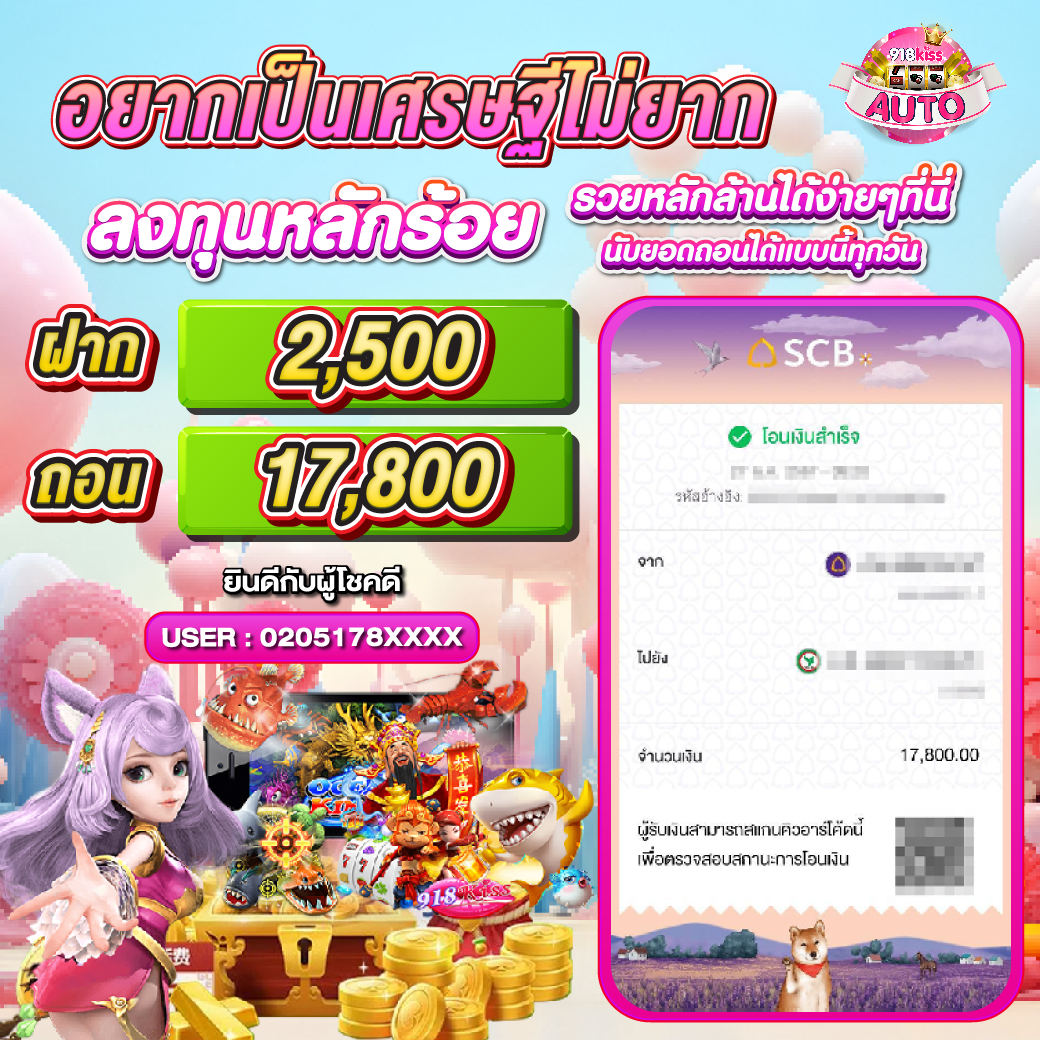 เล่นสล็อตเว็บตรงไม่ผ่านเอเย่นต์ | คาสิโนลิขสิทธิ์แท้ โบนัสแตกง่าย