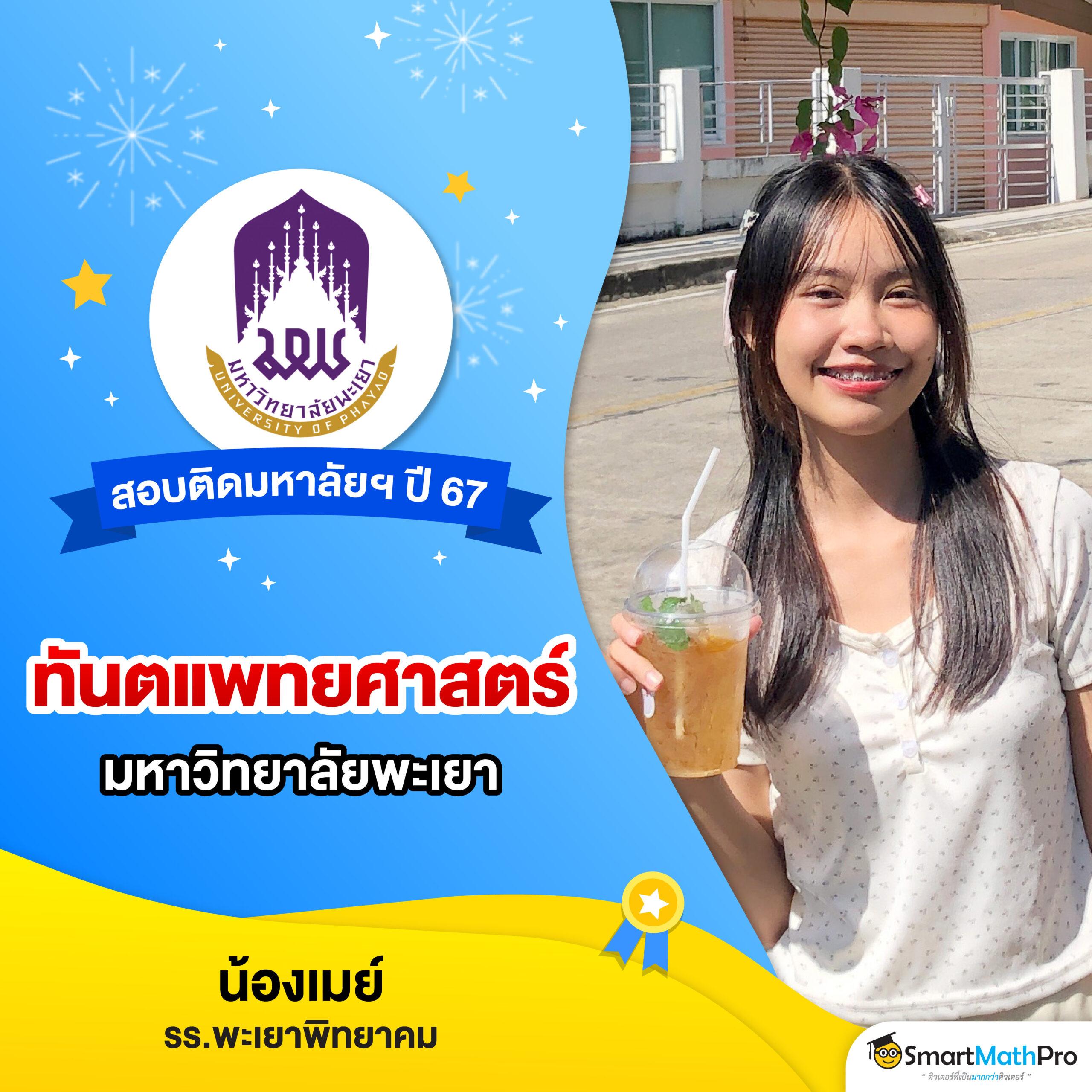 เล่นหวยออนไลน์ เว็บใหญ่ จ่ายจริง ฝากถอนรวดเร็วสุด  