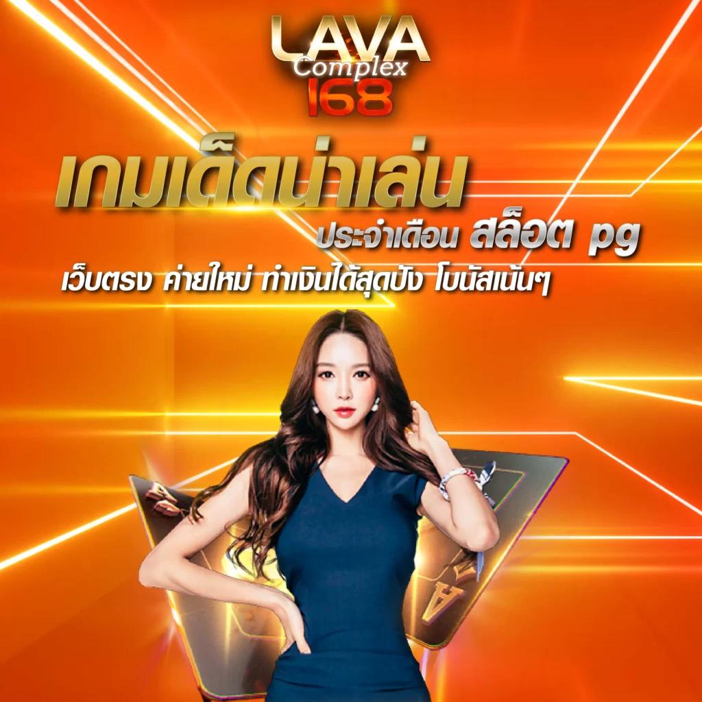 เล่นเกมทดลองสล็อตฟรี คัดสรรเกมสล็อตล่าสุดในไทย 2024