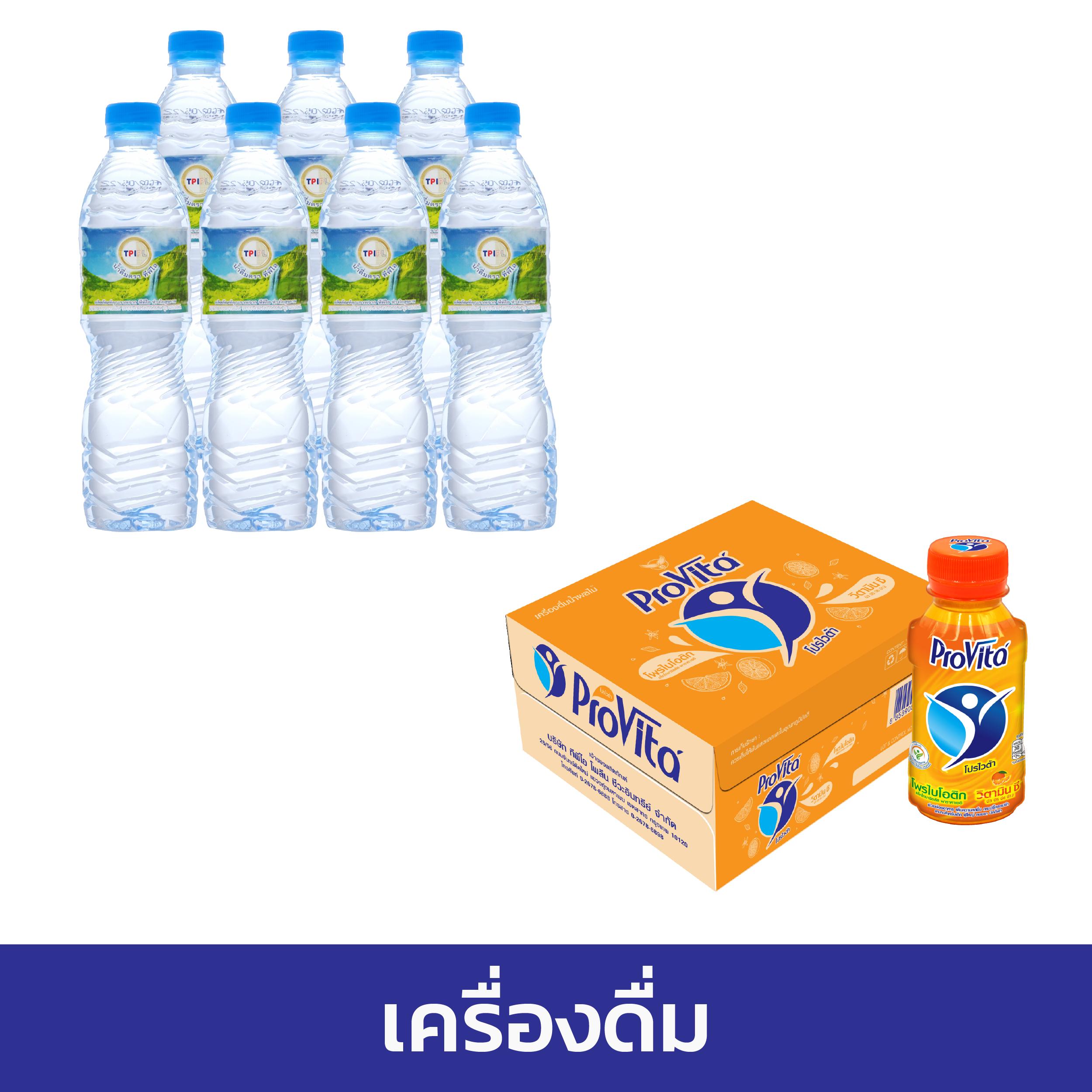 เล่นเกมมันส์ๆ กับ betflixpg เว็บสล็อตที่มีผลงานโดดเด่นในไทย
