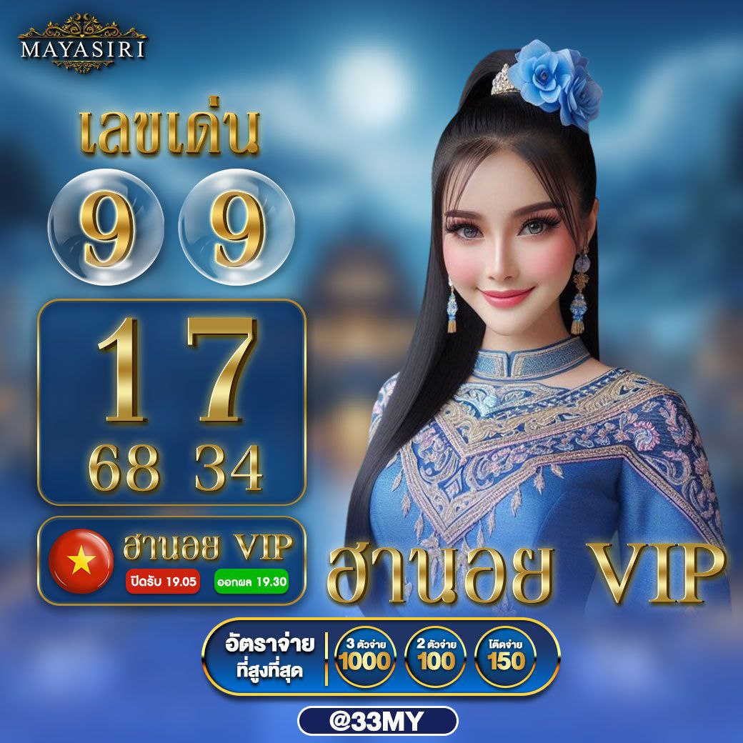 เล่นเกมสนุกกับ Slots 777 แบรนด์คาสิโนออนไลน์ยอดนิยมในไทย