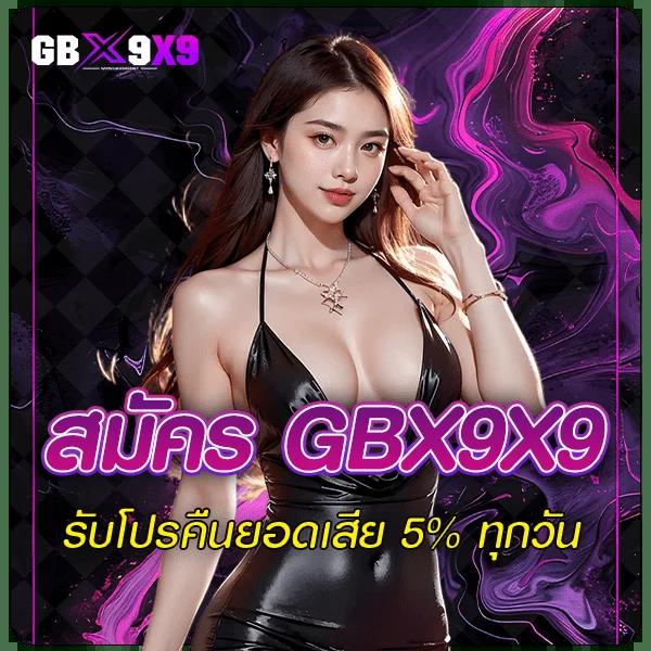 เล่นเกมเดิมพันครบจบที่ betflik 888 กับโปรโมชั่นสุดฮิตปี 2024