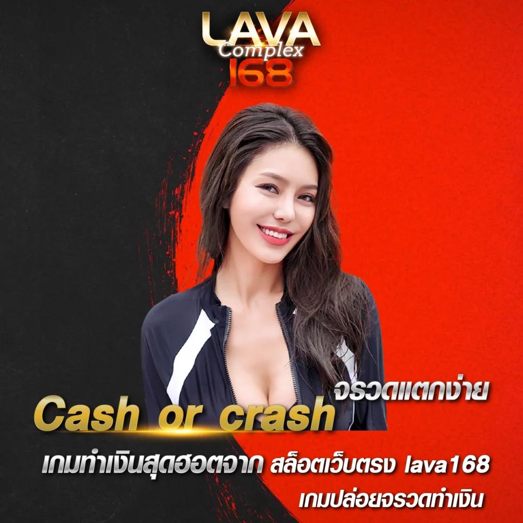 เล่นเกมได้เงินจริงที่ เกมเล่นได้เงิน สมัครง่ายรับโบนัสทันที