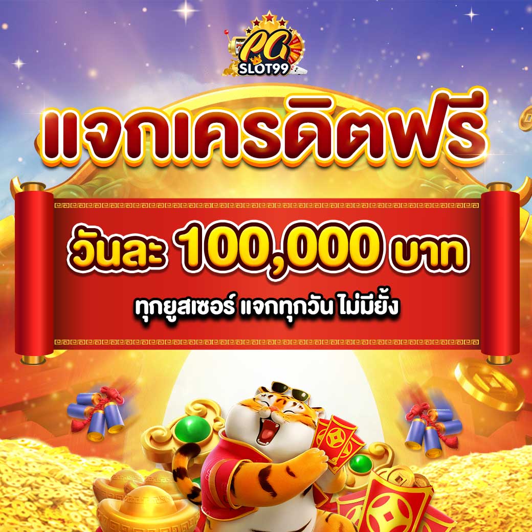 เว็บ123 คาสิโนอันดับหนึ่ง ร่วมสนุกง่าย จ่ายจริงไม่มีโกง