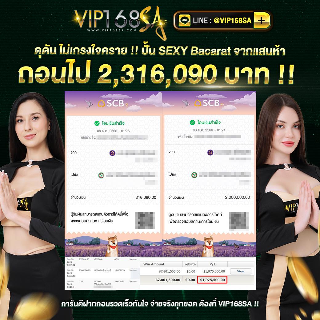 เว็บ1688สล็อต คาสิโนใหม่ล่าสุด พร้อมโปรโมชั่นสุดฮิตในไทย