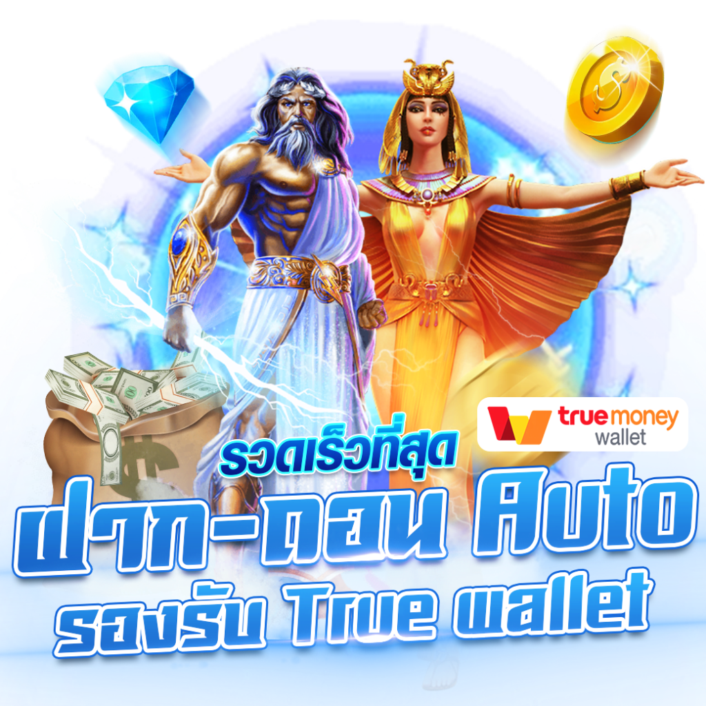 เว็บ4x4 bet คาสิโนออนไลน์ครบวงจร ฝาก-ถอนออโต้ รวมโปรโมชั่นเด็ด