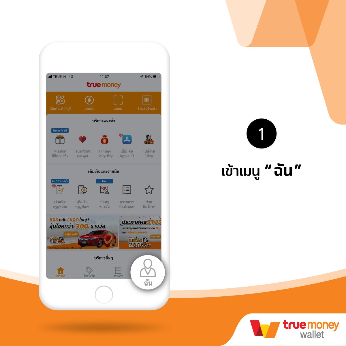 เว็บ4x4 slot ศูนย์รวมเกมสล็อตสุดฮิต ทดลองเล่นฟรี แจ็คพอตแตกง่าย