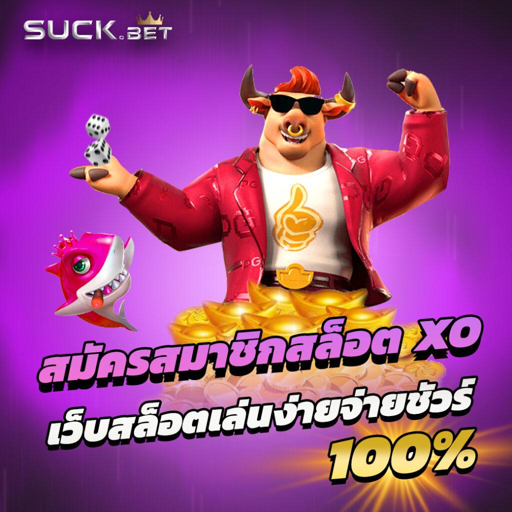เว็บ777สล็อต เว็บคาสิโนออนไลน์ รวมเกมใหม่ล่าสุดและโบนัสจัดเต็ม