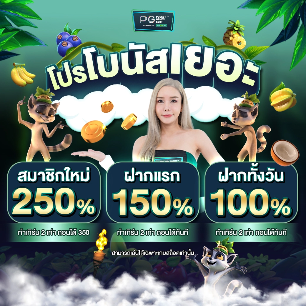 เว็บ888สล็อต คาสิโนชั้นนำสุดเจ๋ง ระบบเร็วแรง เล่นง่ายตลอด 24 ชม