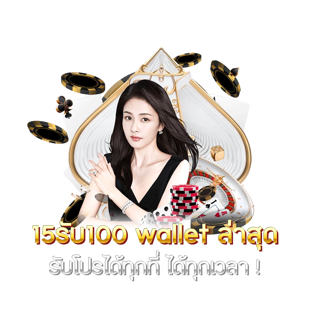 เว็บ 1688 สล็อต เว็บตรง ไม่ผ่านเอเย่นต์ เดิมพันง่าย รวยไว ปลอดภัย 2024