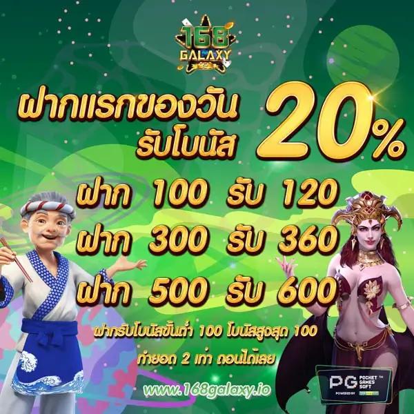 เว็บ M98 คาสิโนอันดับหนึ่ง พร้อมโปรโมชั่นโดนใจ 2024