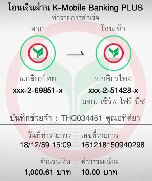 เว็บ Tiger คาสิโนอันดับ1 ระบบเร็ว โปรโมชั่นแรง 2024