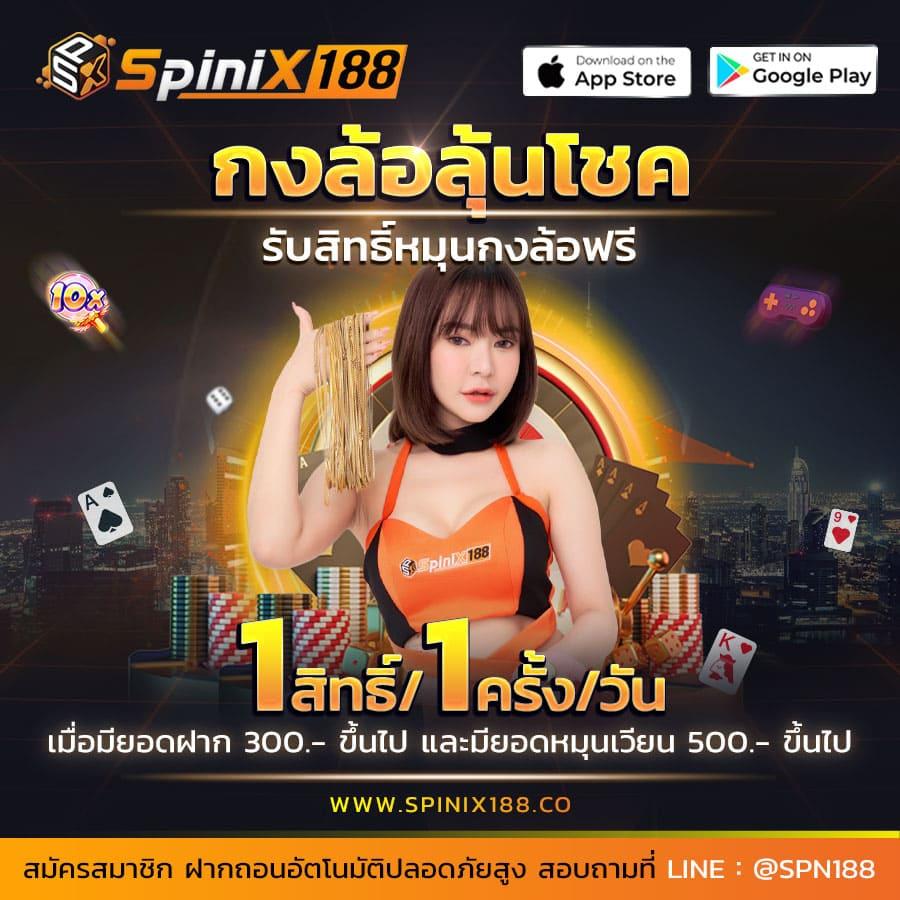 เว็บ n93 รวมเกมคาสิโนยอดนิยม เว็บตรง ปลอดภัย การเงินมั่นคง