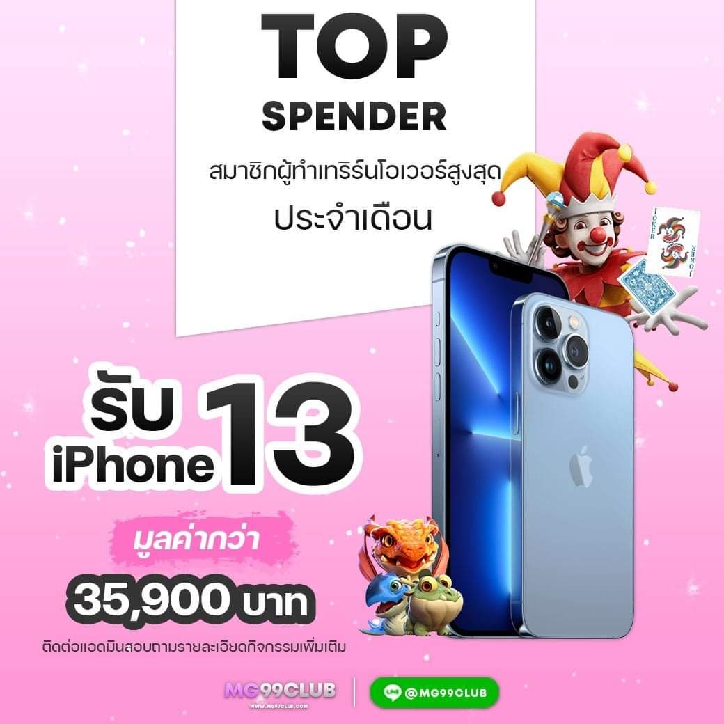 เว็บ ตรง รองรับ วอ เลท ฝากง่าย ถอนไว บริการสุดพรีเมียม