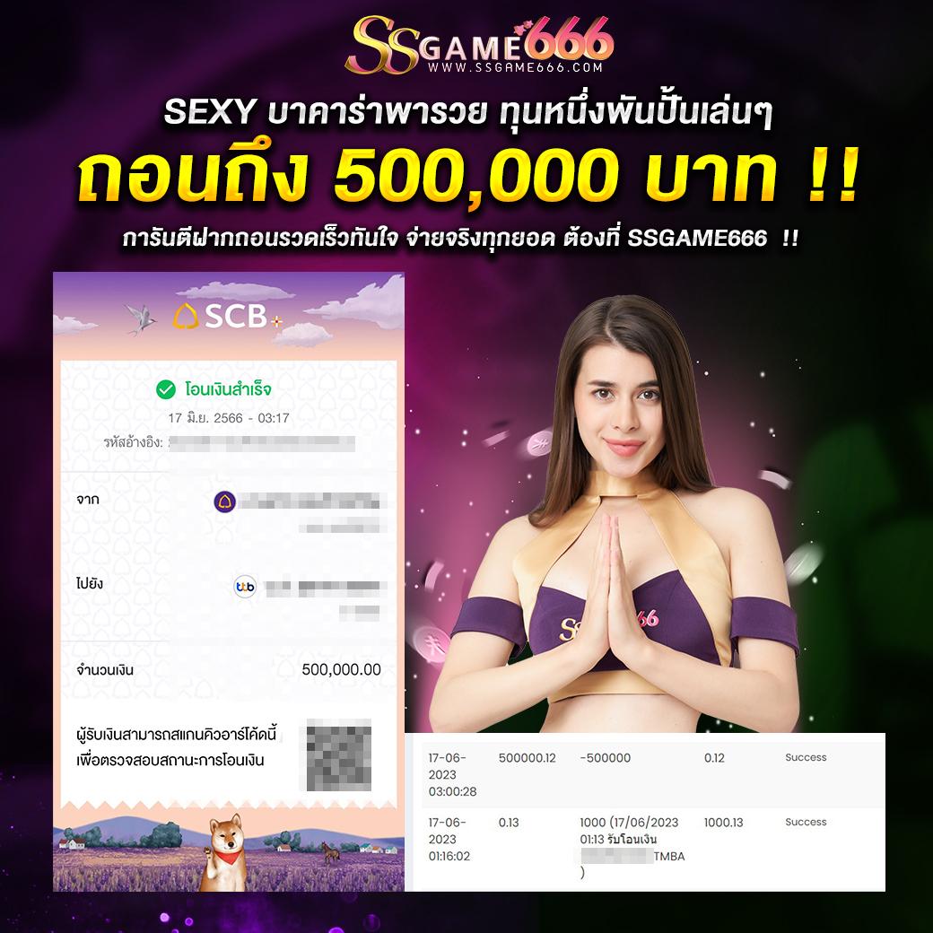 เว็บ ทดลอง เล่น สล็อต คาสิโนครบวงจร พร้อมโบนัสสุดคุ้ม