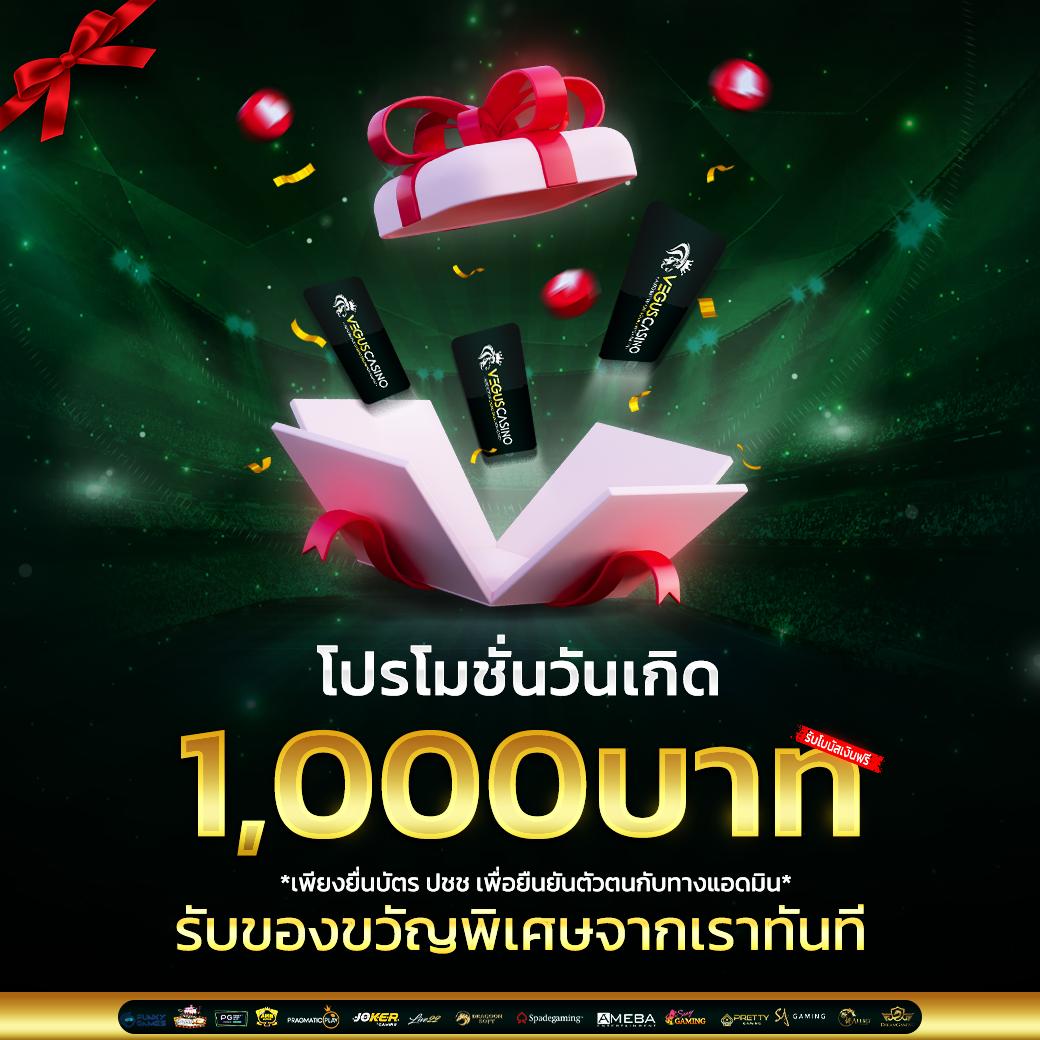 เว็บ นอก ตรง ไม่ ผ่าน เอเย่นต์ เล่นง่าย จ่ายจริง ไม่มีขั้นต่ำ