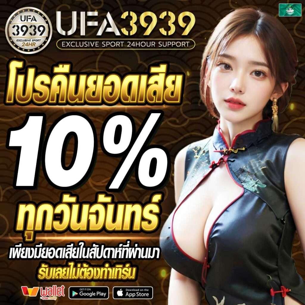 เว็บ ปั่นสล็อต แหล่งรวมเกมยอดนิยม ฝากถอนอัตโนมัติ มั่นใจได้ตลอด 24 ชม