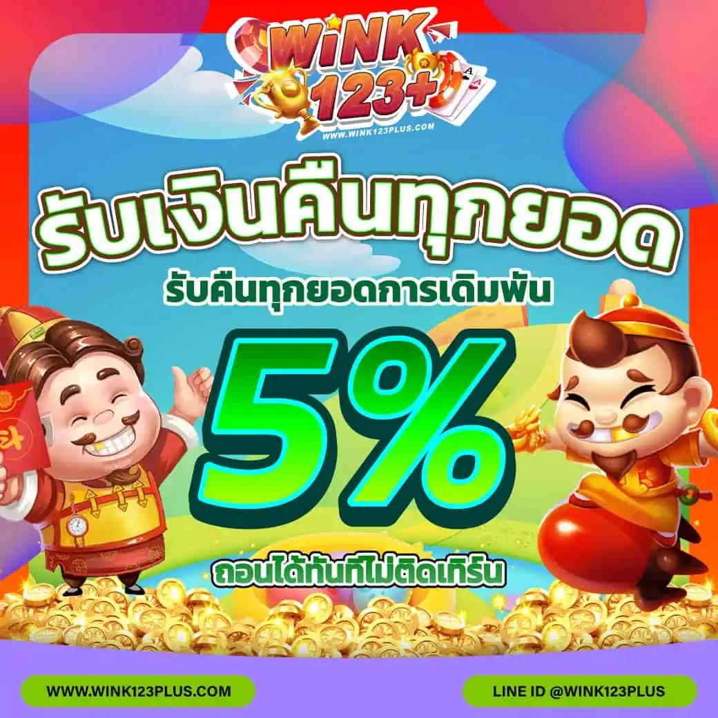 เว็บ พนัน คาสิโนครบวงจร ระบบทันสมัย สมัครง่าย รับโบนัสสุดคุ้ม