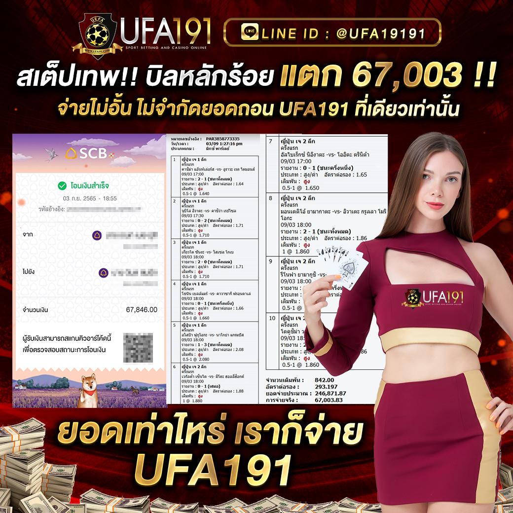 เว็บ มีตังค์ สล็อต เว็บตรงล่าสุด แจกโบนัสแรง รับเงินจริงทุกวัน