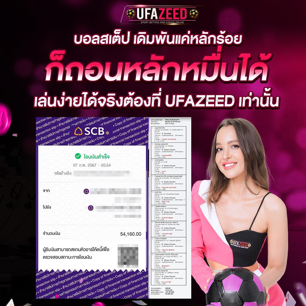 เว็บ มาวิน 888 คาสิโนครบวงจร ระบบทันสมัย ฝาก-ถอน ออโต้