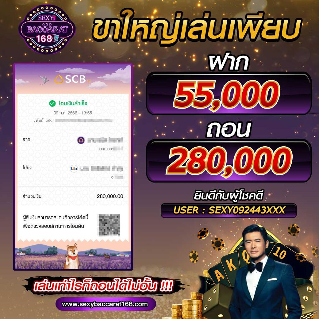 เว็บ สล็อต 666 คาสิโนออนไลน์อันดับหนึ่ง พร้อมโปรโมชั่นสุดคุ้ม