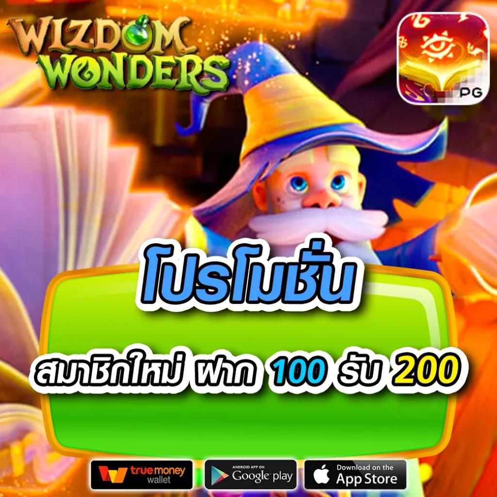 เว็บ สล็อต 88 แหล่งเล่นสล็อตออนไลน์ยอดนิยม ทำเงินง่าย จบครบในเว็บเดียว