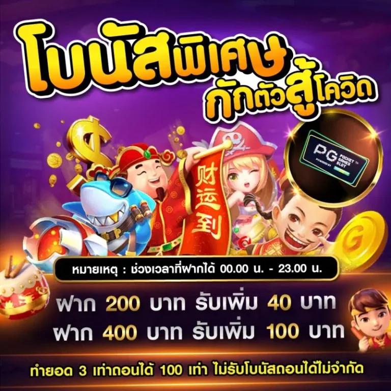 เว็บ สล็อต ตรง จาก ต่าง ประเทศ ระบบใหม่ล่าสุด สมัครรับโบนัสทันที