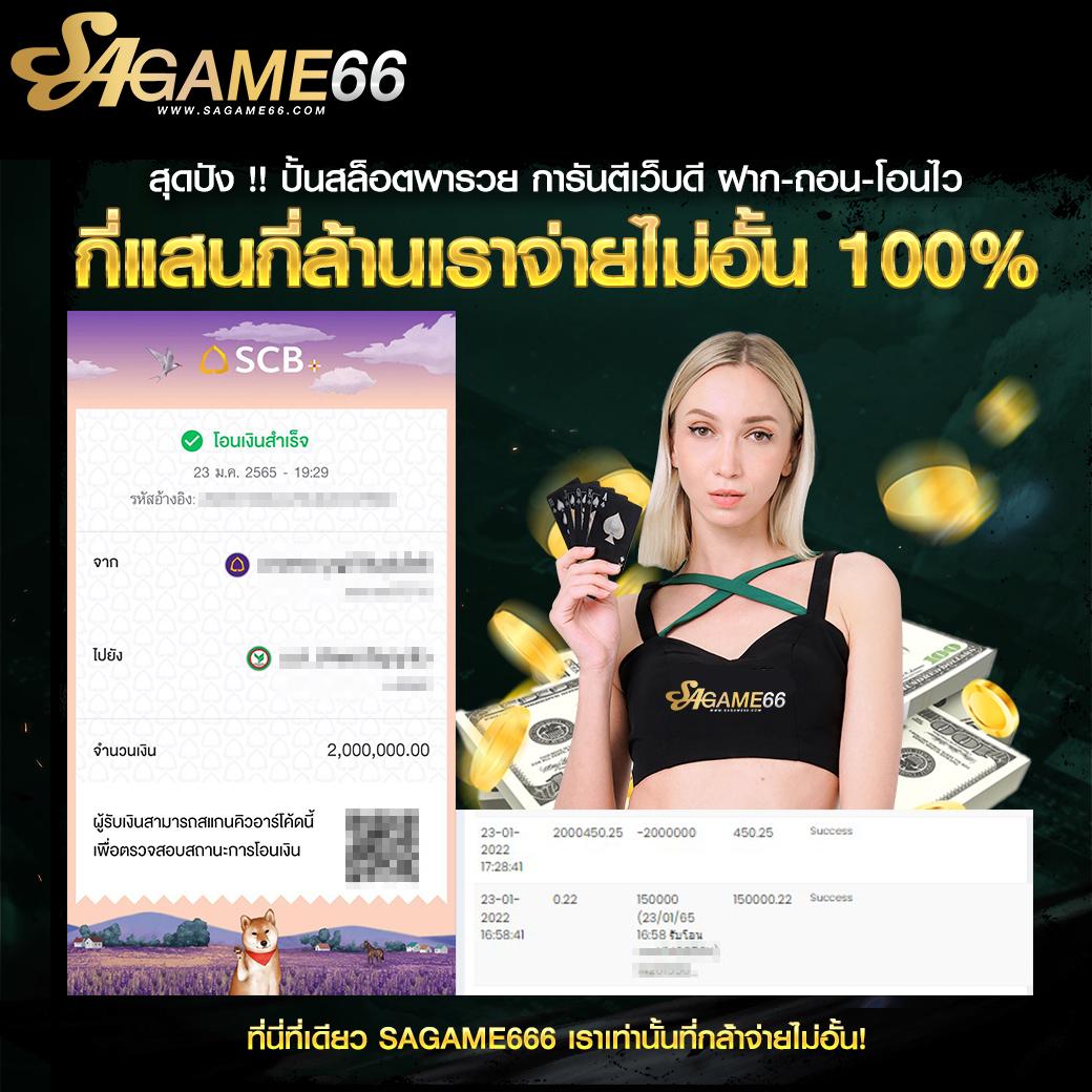 เว็บ สล็อต ต่างประเทศ อเมริกา รวมเกมชั้นนำ พร้อมระบบทันสมัย