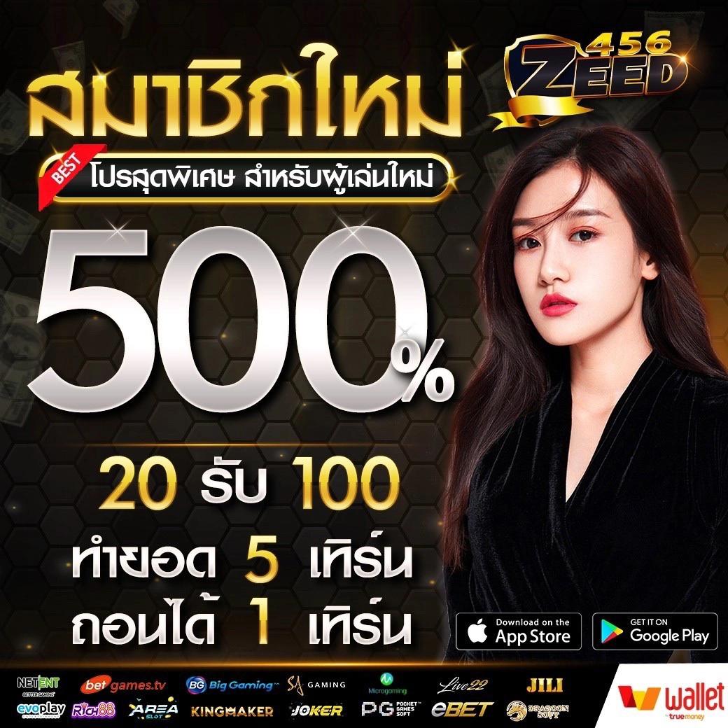 เว็บ สล็อต ฝาก ถอน วอ เลท ระบบอัตโนมัติที่ดีที่สุดในไทย สมัครง่ายได้ทันที