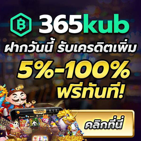 เว็บ สล็อต อันดับ 1 ของ โลก รวมเกมคาสิโนใหม่ล่าสุด 2024