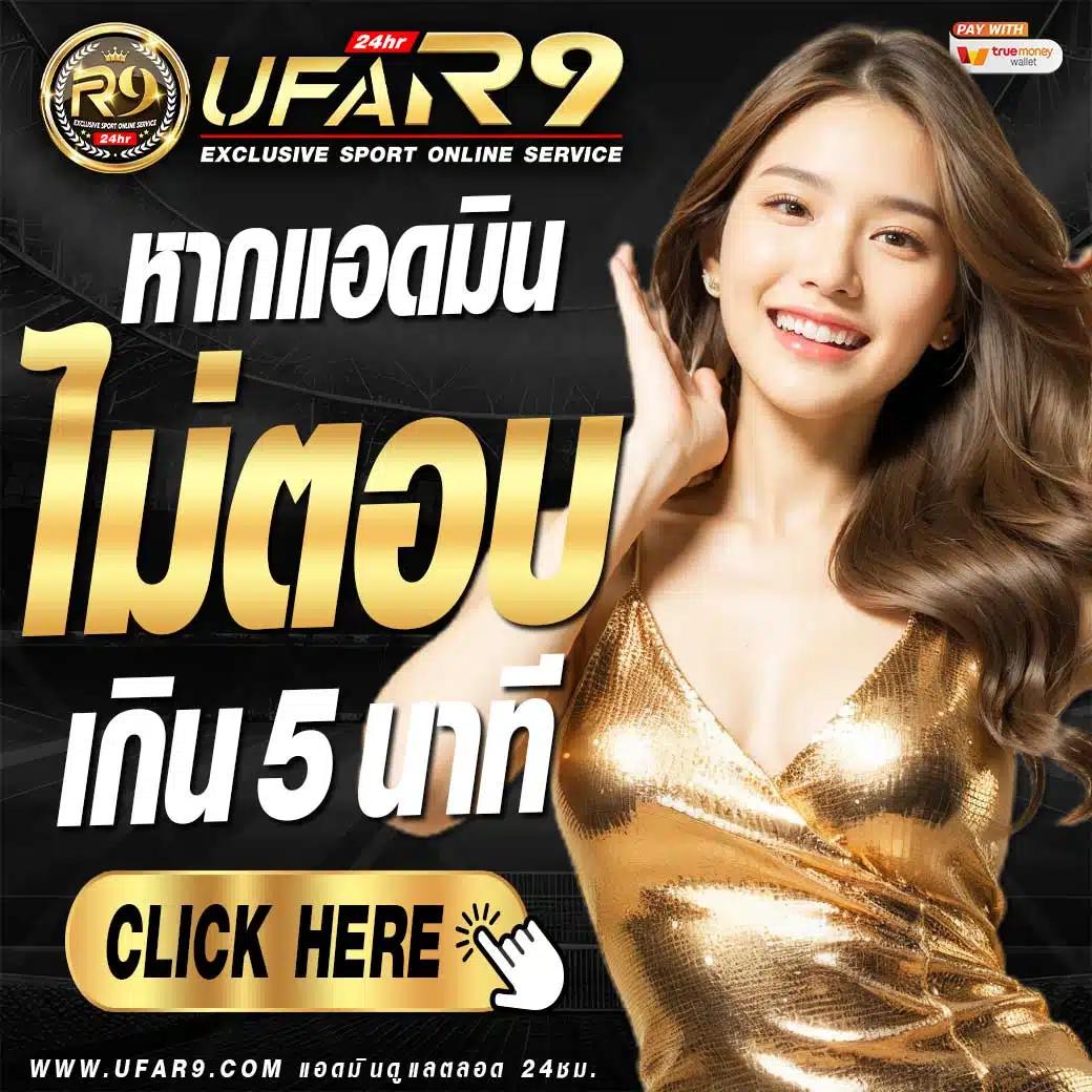 เว็บ สล็อต เกมดังแห่งปี เล่นง่าย จ่ายจริง โบนัสแตกไว