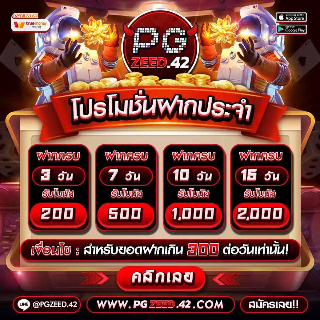 เว็บ สล็อต ใหญ่ ๆ สล็อตแตกง่าย จ่ายเต็มทุกเกม ระบบทันสมัย