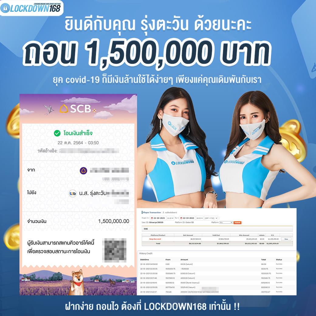 เว็บ สล็อตทดลอง ฝากถอนไม่มีขั้นต่ำ พร้อมโปรโมชั่นเด็ดล่าสุด