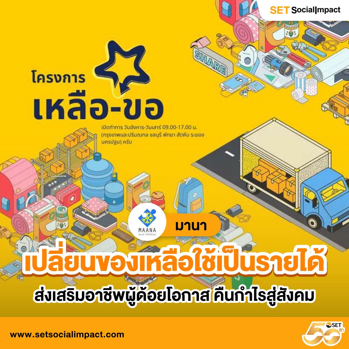 เว็บ เศรษฐีเบท คาสิโนใหญ่ จ่ายจริง มั่นคง ระบบเสถียร