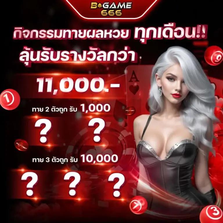 เว็บlava คาสิโนออนไลน์ชั้นนำ เล่นง่าย ระบบทันสมัย อันดับ 1 ในไทย