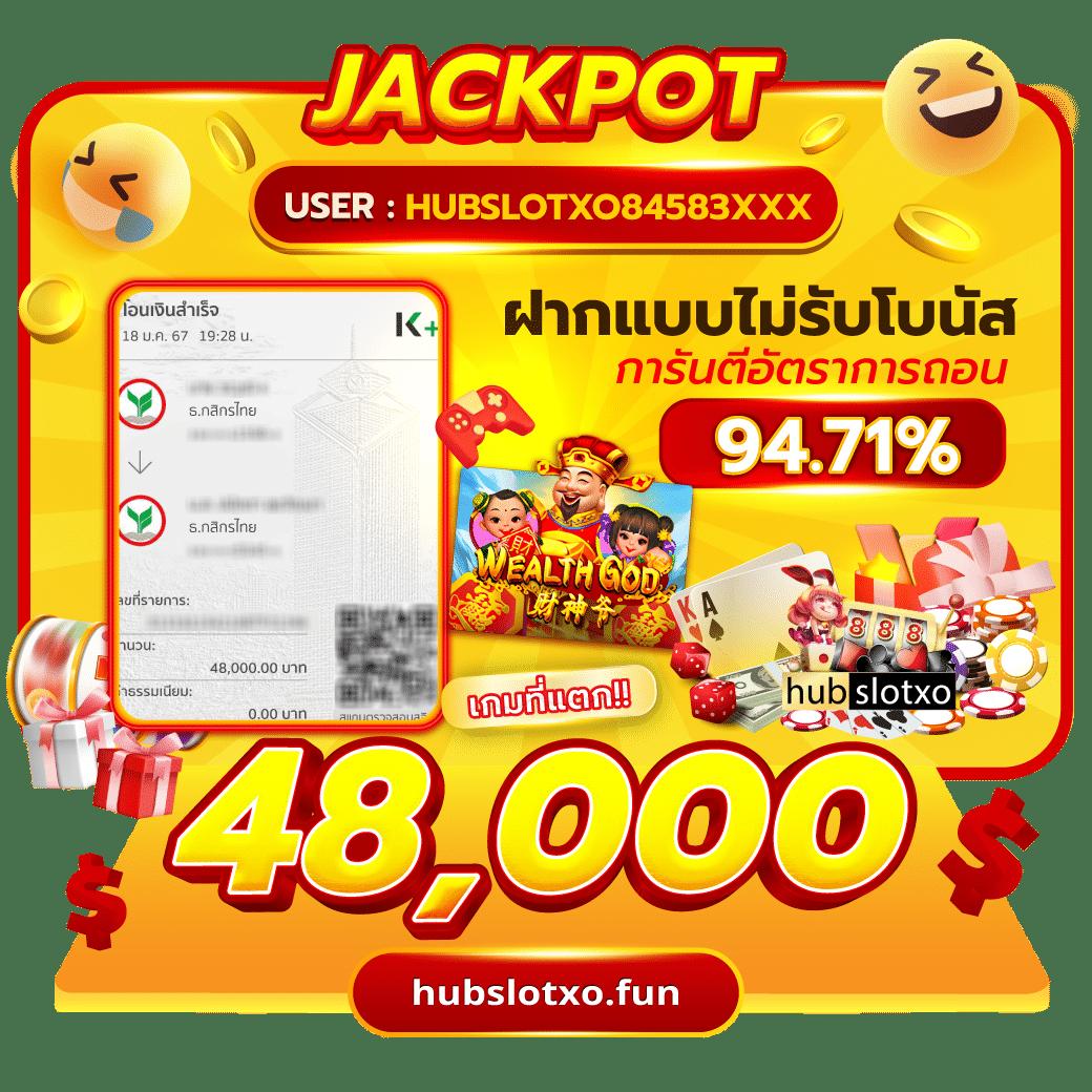 เว็บruay คาสิโนออนไลน์ครบวงจร เกมใหม่ล่าสุด โปรโมชั่นเด่นปลอดภัยมั่นใจ