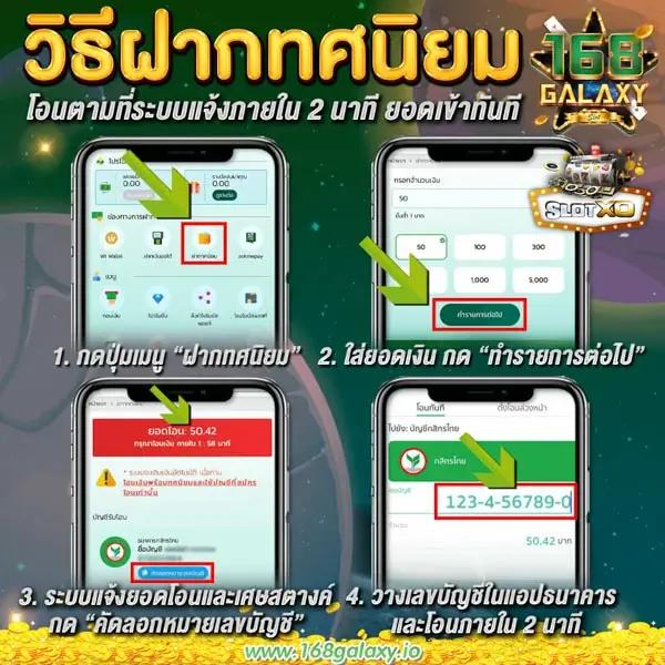เว็บการพนัน เว็บตรงปลอดล็อค รวมเทคนิคทำเงินง่ายที่สุด