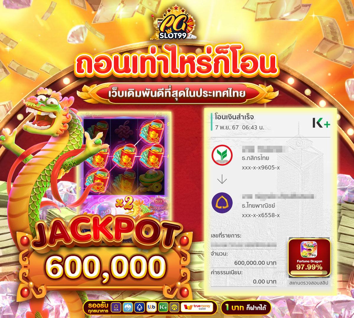 เว็บคาสิโน betflix789 ยอดนิยม รับโปรโมชั่นสุดคุ้มปลอดภัย 2024