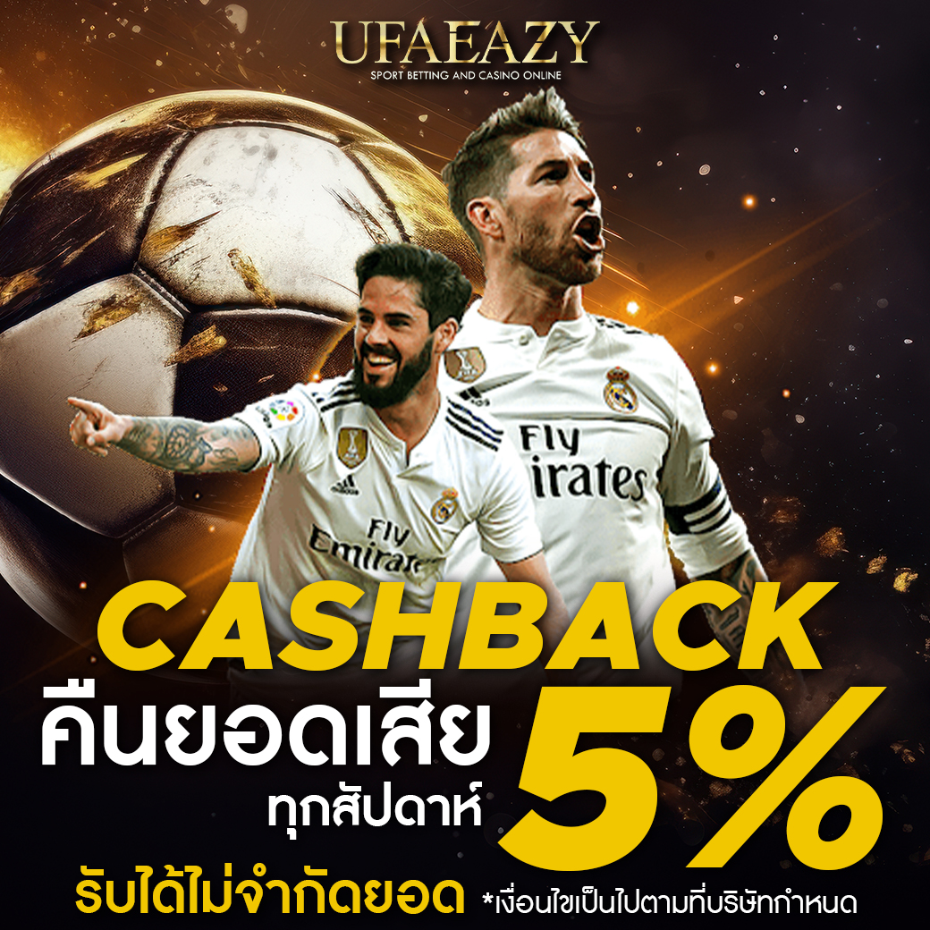 เว็บคาสิโนออนไลน์ 1xBet เล่นง่าย จ่ายจริง พร้อมโปรโมชั่นมากมาย