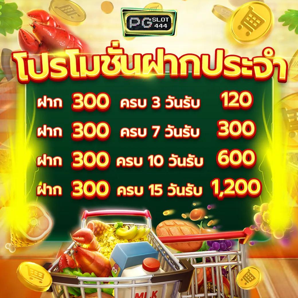 เว็บคาสิโนออนไลน์ ผลบอลสด7m ระบบทันสมัยให้บริการครบจบในที่เดียว