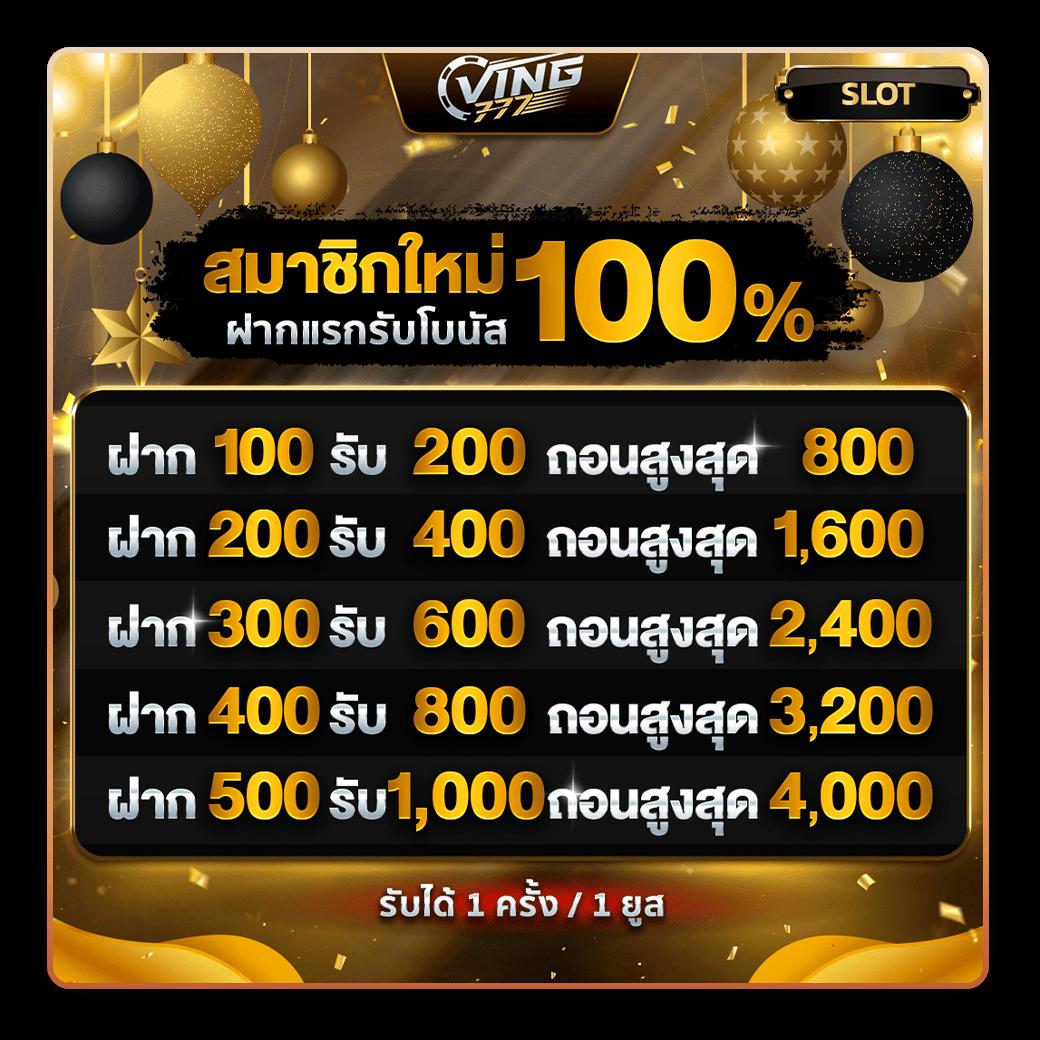 เว็บคาสิโนออนไลน์ ผลบอลสดผลบอลสดๆ อัปเดตสดทุกวัน เล่นง่าย จบในเว็บเดียว