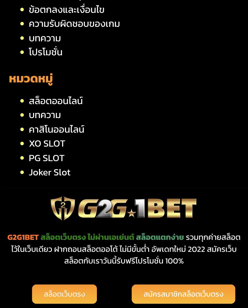 เว็บคาสิโนออนไลน์อันดับหนึ่ง พร้อมโปรโมชั่นสุดคุ้มทุกวัน