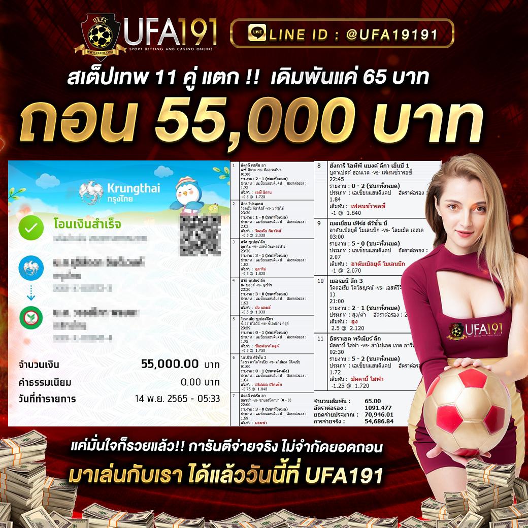 เว็บตรง100 ต่างประเทศ รวมเกมยอดนิยมที่คนไทยเลือกเล่น 2024