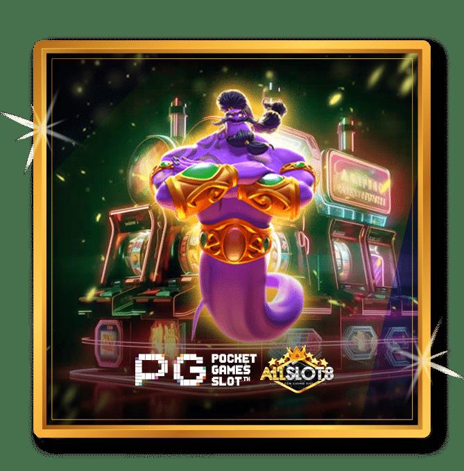 เว็บตรง1 เว็บหลักเชื่อถือได้ รวมเกมดังเล่นง่ายจบในเว็บเดียว