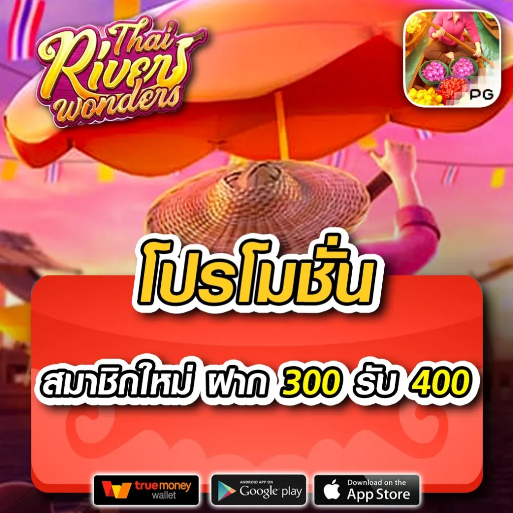 เว็บตรง 100 คาสิโนออนไลน์อันดับ 1 เล่นง่าย จบครบในที่เดียว
