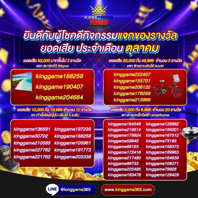 เว็บตรง PG คาสิโนออนไลน์อันดับหนึ่ง พร้อมระบบใหม่ล่าสุด 2024