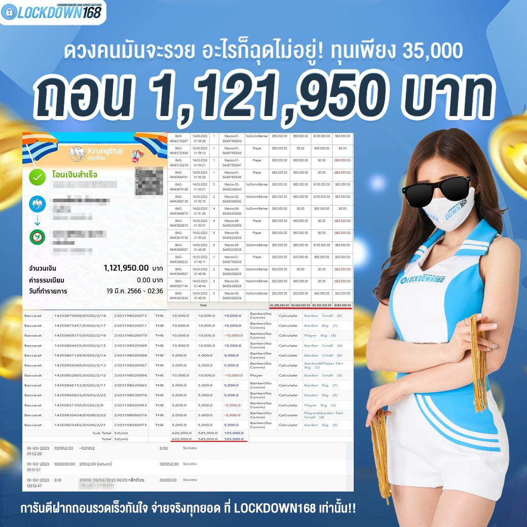 เว็บตรงไม่ผ่านเอเย่นต์ ล่าสุด เดิมพันง่าย รับโบนัสสุดคุ้ม