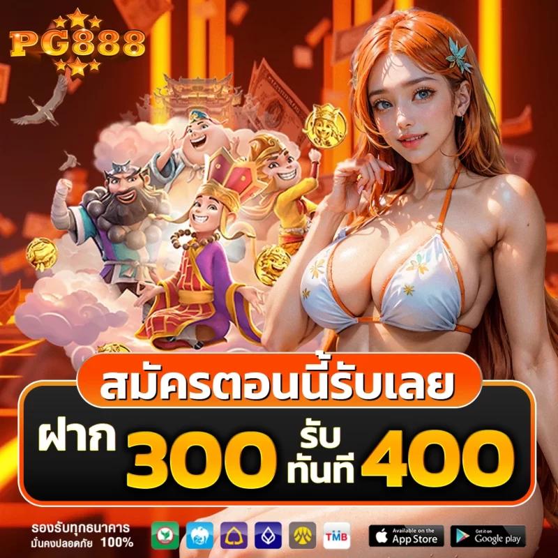 เว้บทดลอง คาสิโนเว็บตรง ระบบทันสมัย โปรโมชั่นสุดคุ้ม